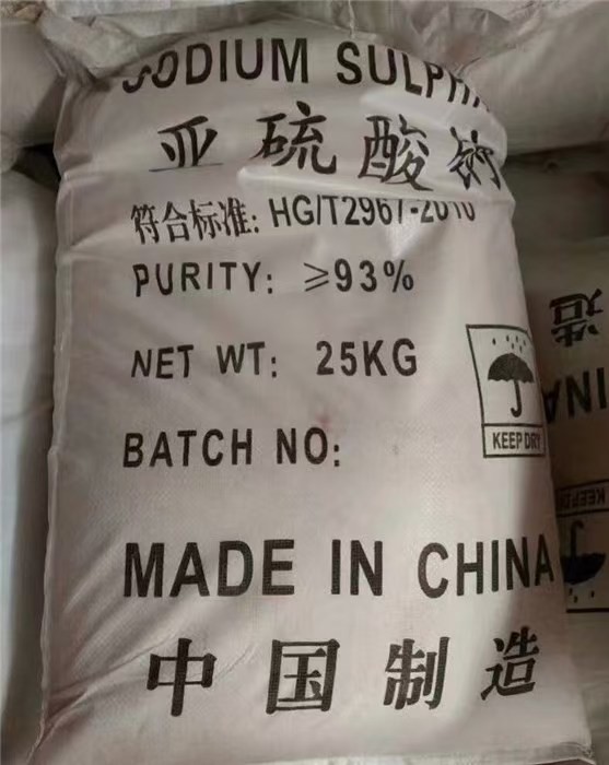 Artificial Fibers Sodium Sulfite Na2SO3 Stabilizer Inorganic Raw Materials