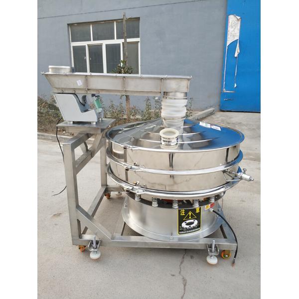 Food Grade Vibro Screen Machine All In One Automatic Feeding And Screening