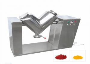 China 0.37-11kw VHJ  V Type Powder Mixer Machine Chemical Mixing Equipment wholesale