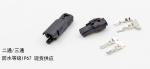 IP67 Waterproof Electrical Cable Connector 2way 3way ET250 Blocks Connector