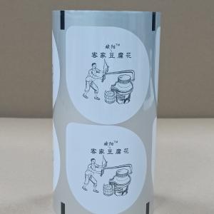 China Durable Multi-Layer Automatic Packaging Machine Film Roll Heat / Tear Resistant For Food / Pharma / Industrial wholesale