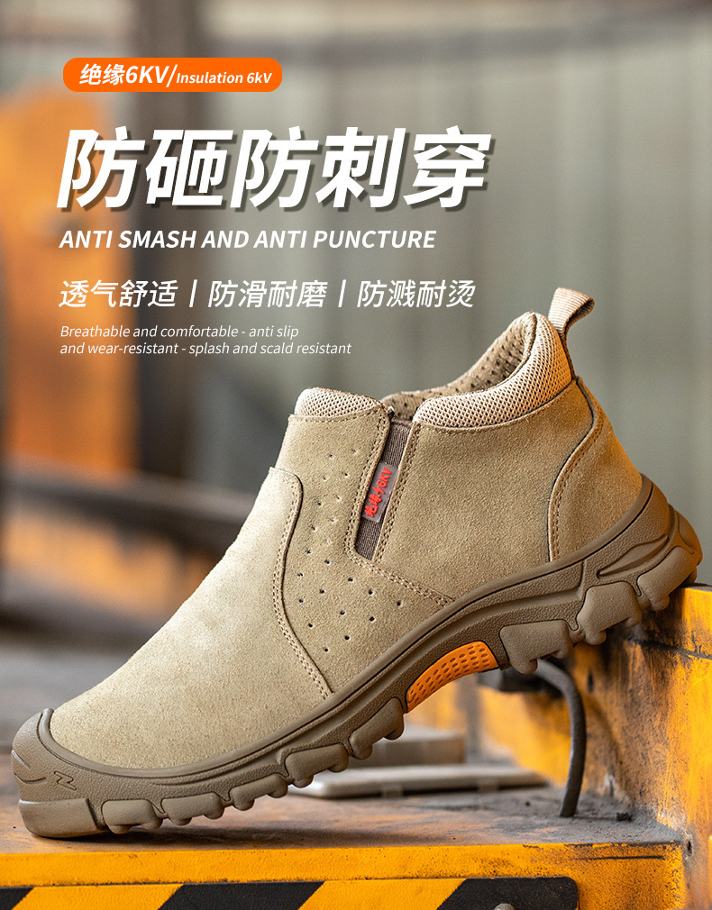 Plastic Toe Anti Smash Insulated 6kv Work Shoes With Rubber Sole Kevlar Anti Stab Safety Shoes For Electrical Safety