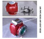 ES125QT CB / T3594-1994 MARINE AIR PIPE HEAD, FLOAT TYPE OIL-WATER TANK AIR PIPE