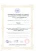 Chengdu Shuwei Communication Technology Co., Ltd. Certifications
