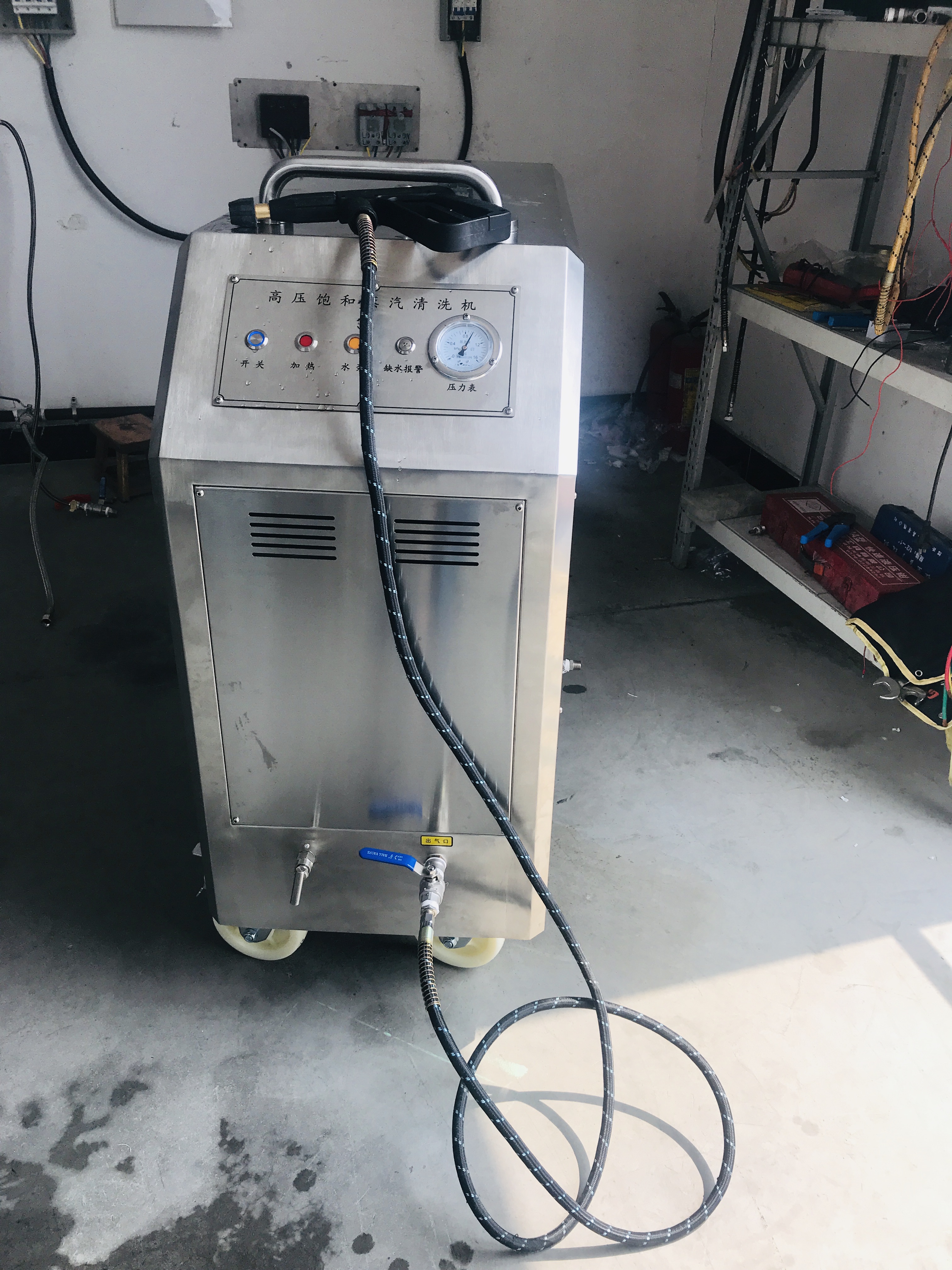 Portable High Pressure Steam Car Washing Machine 24kg/H 18kw