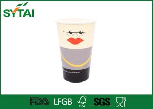 China Insulated Hot Drink Paper Cups , Take Away Custom Disposable Coffee Cups wholesale