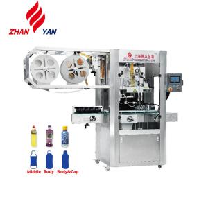 China Top Performance Automatic Bottle PVC Label Shrink Machine wholesale