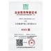 Jiangsu Gena Environmental Engineering Co., Ltd Certifications