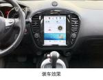 10.4 Inch Screen Head Unit For 2014-2019 Infiniti ESQ JUKE Navigation GPS