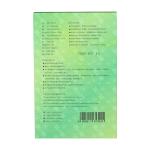 ZhongYan Taihe Weak Smoke Mini Moxibustion Sticks Self Adhesive 180pcs