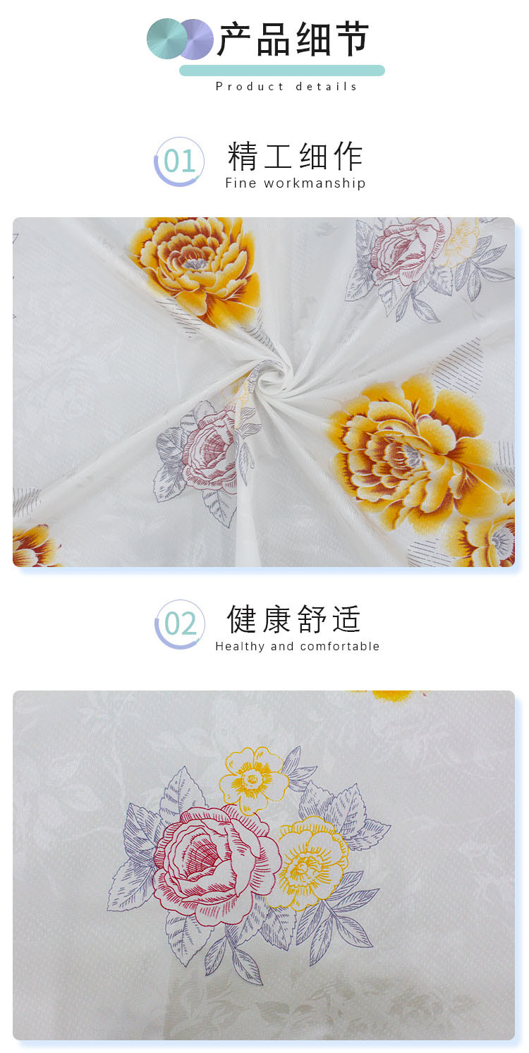 230cm Width Mattress Quilting Fabric Polyester Warp Knitted Printing Bronzing Frosted