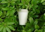 Sugarcane Hot Beverage Disposable Cups , Eco Disposable Cups Custom Printed