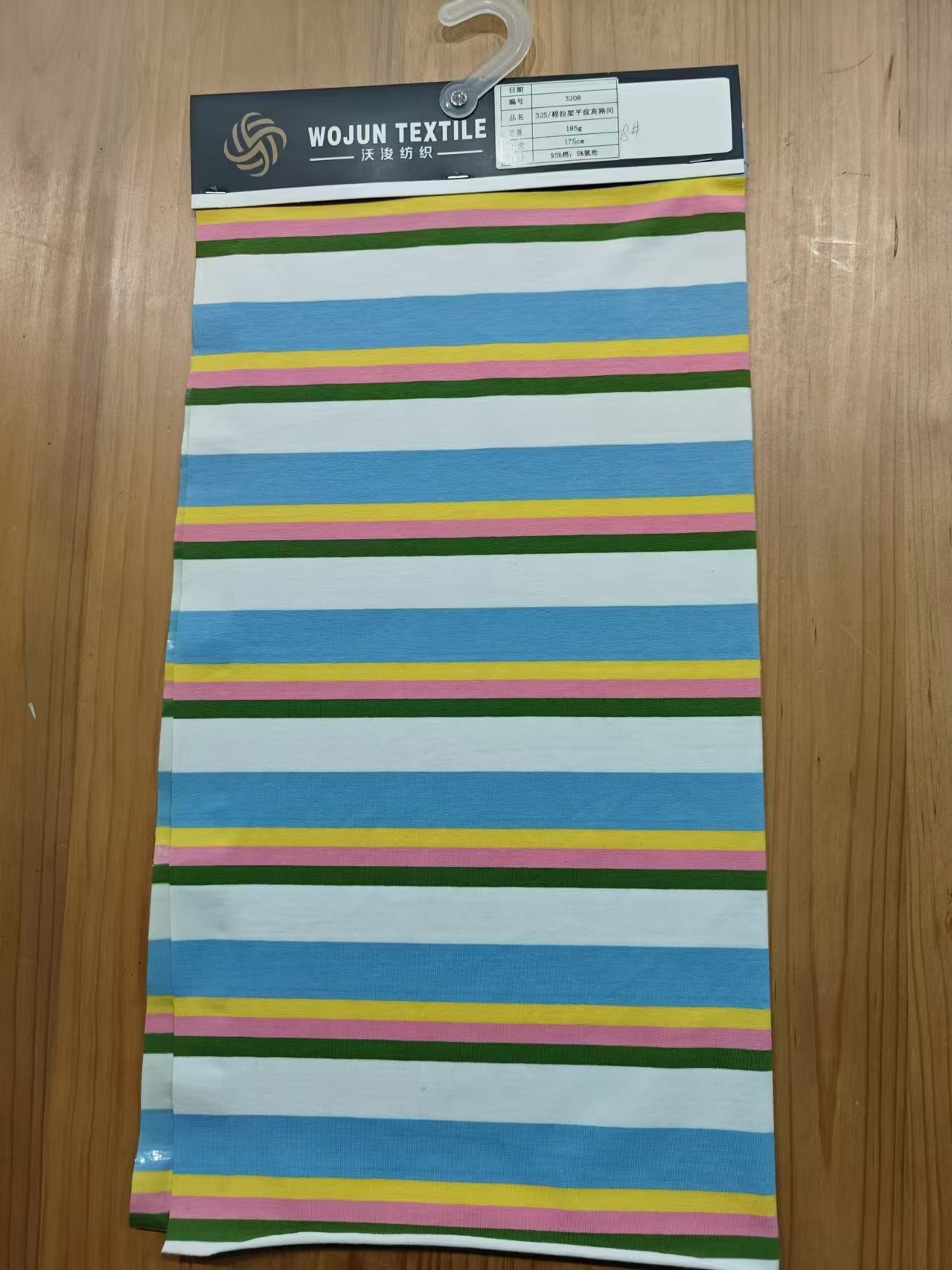 Knit Tightly And Breathable And Elastic Striped Material Fabric For T-Shirt