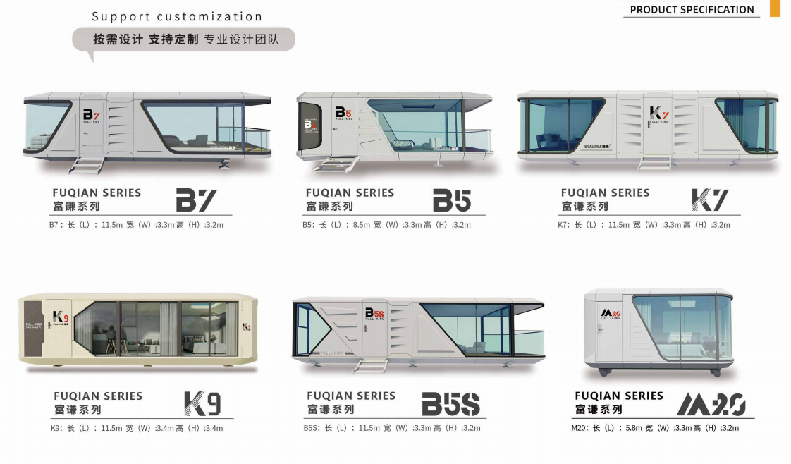 New Customized Capsule Electroplated Steel Structure Integrated Container House Portable Container Space Capsule Mobile House