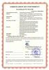 ZhuHai Morning  Technology Co.,Ltd Certifications