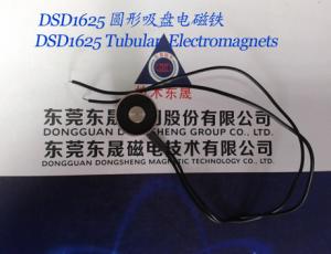 China Electromagnets-sucker︱Explosion-proof Sucker Solenoids︱Tubular Electromagnets wholesale