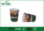 Kraft Ripple Paper Cups Hot Drink / Wave Paper Disposable Drinking Cups Without