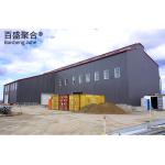 Decoiling AiSi Standard Prefabricated Steel Structure Workshop for Light Farm