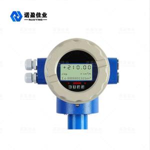 China Insertion Probe Plug In Electromagnetic Flow Meter 6.5W NYLL-CH wholesale
