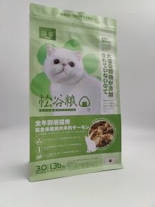China metalized ISO22000 Resealable Pet Food Packaging Bag Flat Bottom With side Gusset wholesale
