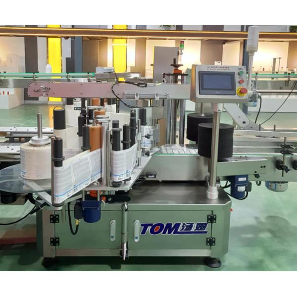XJY-660D Fully Automatic stainless steel PLC Controlled Double Side Adhesive Labeling Machine For Bottle