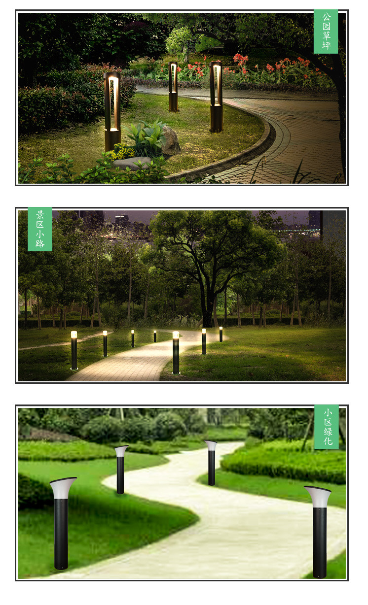 7W Garden Outdoor Lawn Lamp Diameter200mm