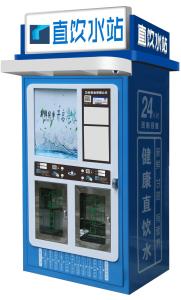 China 800G Flagship Twin Water Generators Draw Water From Both Sides Of Direct Drink wholesale
