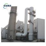 Heavy Industry Go-To For Wet Flue Gas Desulfurization Equipment