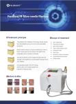 Radio frequency/fractional rf microneedle/fractional rf for salon