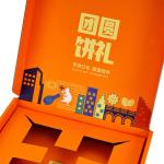 Useful Dividers Inserts Included Festival Rigid Gift Box for CANDY and Other