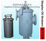 Marine La type left Right angle single oil filter, Marine Direct single oil