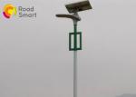 15W Power Solar LED Street Light For Garden / Highway , Aluminium Materials