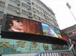Commercial Advertising LED Video Wall IP67 Hire Ultrathin Energy Saving