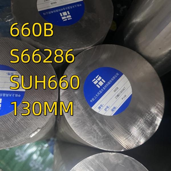 ASTM A638 660 Grade B S66286 Stainless Steel Bar Hot Rolled Shaft Bar GradeSUH