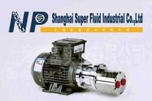 China 98 Micro Water Sampling Pump , Mini Magnetic Gear Pump CE Certification wholesale