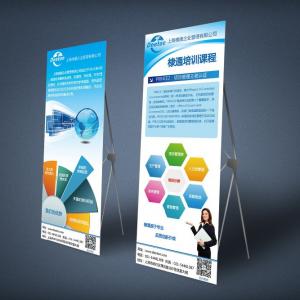 China Collapsible Stand Up Advertising Banners , Trade Show Retractable Banner Stands wholesale