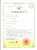 Henan Yuanda Boiler Co., Ltd. Certifications