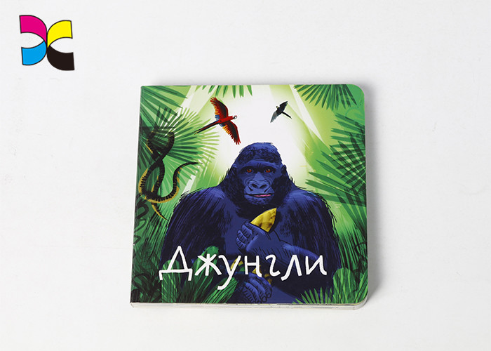Baby Or Kids Book Printing With Saddle Stitching Varnish Long Shelf Life