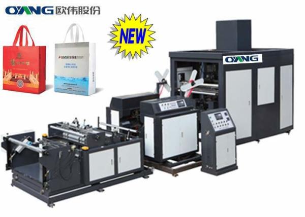 50 Pcs / Min Nonwoven Bag Making Machine For Non Woven Box Bag 70 - 130 G.S.M