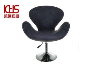 China Casual Italian Coffee Cup Leisure Lounge Chairs One Legged Height Adjustable wholesale