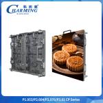 RGB Full colour P2.6/2.98/3.91 CP Series Outdoor Lightweight 7KG LED Video Wall