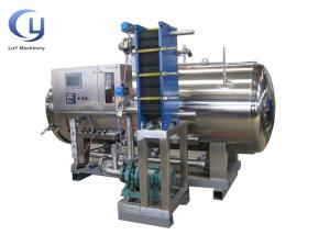 China Efficient High Pressure Sterilization Machine 220V 30min Sterilization Time 50Hz Frequency wholesale
