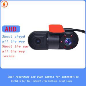 China Interior AHD Car Camera Metal Car Dual Camera Simulation 1080P on sale