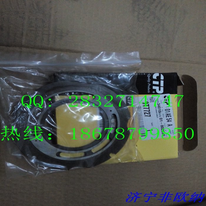 CAT 1S4390 gasket head 5I8060,CAT320B pipe 5I-8070 pipe 9T7727 plate