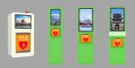 Train Station 15" Demo Screen Smart Pharmacy Vending Machine With AED