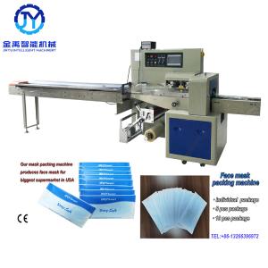 China 50pcs Disposable Mask Face Mask Packing Machine wholesale