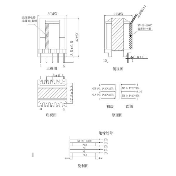ER2834 High Frequency Transformer Manufacture Customized DW4500