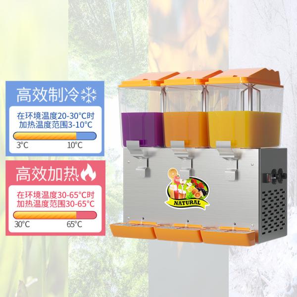 48L Capacity Juice Dispenser Refrigerator 220V Cooling Equipment for Yellow