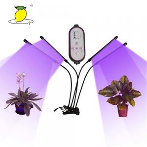 China 4 Heads USB Dimmable Blue 460nm LED Plant Grow Light wholesale