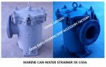 IMPA872009 Bilge fire pump imported right angle type cylindrical sea water